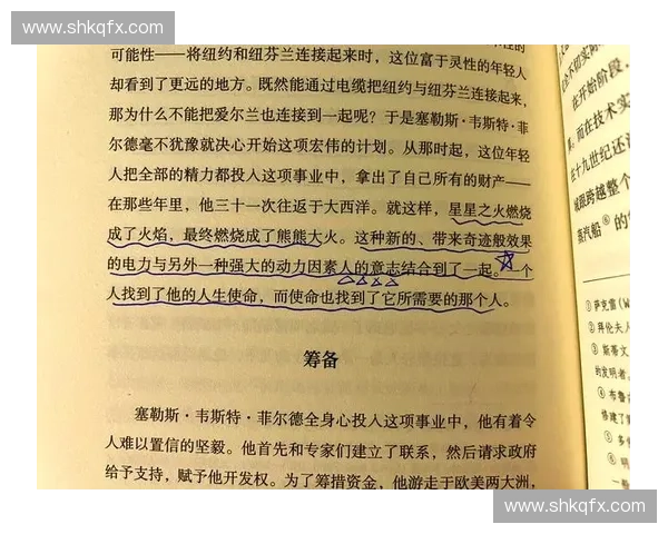 以英雄传奇人生为核心的全景式叙事史诗故事全面深入介绍精彩图卷